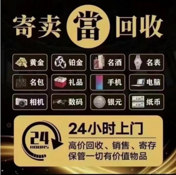 临汾吉县抵押汽车